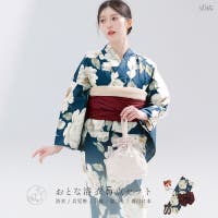 Dita（ディータ）の浴衣・着物/浴衣