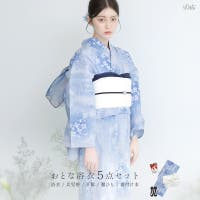 Dita（ディータ）の浴衣・着物/浴衣