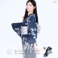 Dita（ディータ）の浴衣・着物/浴衣