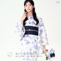 Dita（ディータ）の浴衣・着物/浴衣