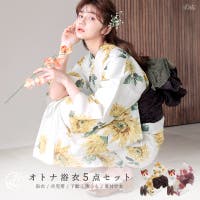 Dita（ディータ）の浴衣・着物/浴衣