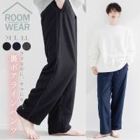 Dita（ディータ）のルームウェア・パジャマ/部屋着