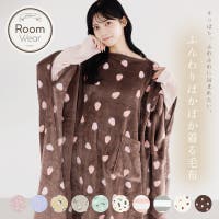 Dita(ディータ)のルームウェア・パジャマ/部屋着