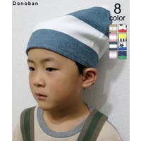 DONOBANKIDS（ドノバンキッズ）の帽子/ニット帽