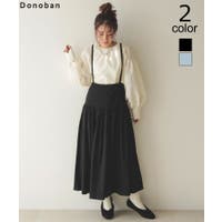 DONOBAN（ドノバン）のスカート/ロングスカート・マキシスカート