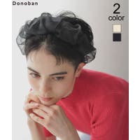 DONOBAN（ドノバン）のヘアアクセサリー/カチューシャ