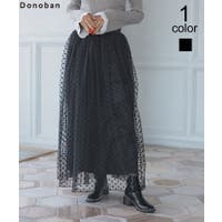 DONOBAN（ドノバン）のスカート/フレアスカート