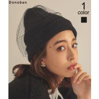 DONOBAN（ドノバン）の帽子/ニット帽
