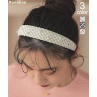 DONOBAN（ドノバン）のヘアアクセサリー/カチューシャ