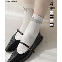 DONOBAN（ドノバン）のインナー・下着/靴下・ソックス