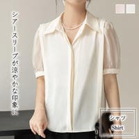 Doula Doula（ドゥーラドゥーラ）のトップス/シャツ