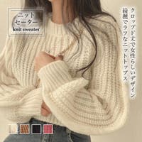 Doula Doula（ドゥーラドゥーラ）のトップス/ニット・セーター