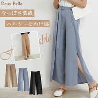 Doux Belle （ドゥーベル）のパンツ・ズボン/ワイドパンツ