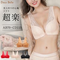 Doux Belle （ドゥーベル）のインナー・下着/ブラジャー