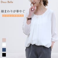 Doux Belle  | DBLW0000780