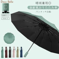 Doux Belle （ドゥーベル）の小物/傘・日傘・折りたたみ傘