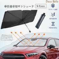 Doux Belle （ドゥーベル）の小物/傘・日傘・折りたたみ傘