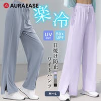 SEU（エスイイユウ）のパンツ・ズボン/ワイドパンツ