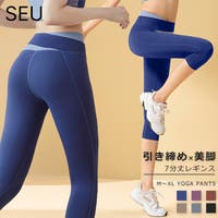 SEU（エスイイユウ）のパンツ・ズボン/レギンス