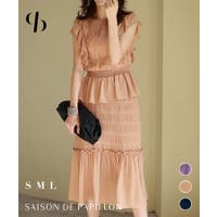 SAISON DE PAPILLON （セゾン ド パピヨン）のスーツ/セットアップ