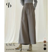 SAISON DE PAPILLON （セゾン ド パピヨン）のパンツ・ズボン/ワイドパンツ