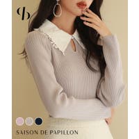 SAISON DE PAPILLON （セゾン ド パピヨン）のトップス/ニット・セーター