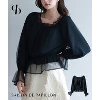 SAISON DE PAPILLON （セゾン ド パピヨン）のトップス/シャツ