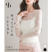 SAISON DE PAPILLON （セゾン ド パピヨン）のトップス/シャツ