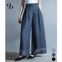 SAISON DE PAPILLON （セゾン ド パピヨン）のパンツ・ズボン/パンツ・ズボン全般