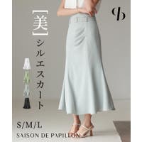 SAISON DE PAPILLON （セゾン ド パピヨン）のスカート/ひざ丈スカート