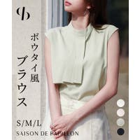 SAISON DE PAPILLON （セゾン ド パピヨン）のトップス/シャツ