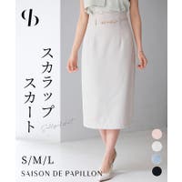 SAISON DE PAPILLON （セゾン ド パピヨン）のスカート/ひざ丈スカート