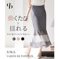 SAISON DE PAPILLON  | DSSW0005303