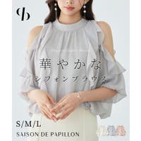 SAISON DE PAPILLON  | DSSW0005590