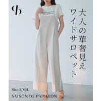SAISON DE PAPILLON （セゾン ド パピヨン）のワンピース・ドレス/サロペット