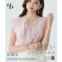 SAISON DE PAPILLON  | DSSW0005655