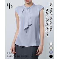 SAISON DE PAPILLON  | DSSW0005657