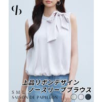 SAISON DE PAPILLON （セゾン ド パピヨン）のトップス/シャツ