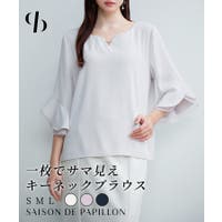SAISON DE PAPILLON （セゾン ド パピヨン）のトップス/シャツ
