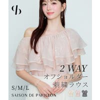 SAISON DE PAPILLON  | DSSW0005676