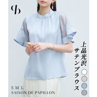 SAISON DE PAPILLON （セゾン ド パピヨン）のトップス/シャツ