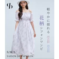 SAISON DE PAPILLON  | DSSW0005692