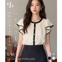 SAISON DE PAPILLON  | DSSW0005781