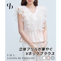 SAISON DE PAPILLON  | DSSW0005680