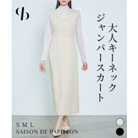 SAISON DE PAPILLON  | DSSW0005670