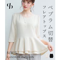 SAISON DE PAPILLON  | DSSW0005659