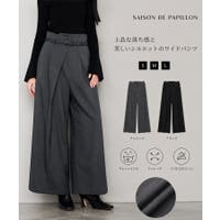 SAISON DE PAPILLON （セゾン ド パピヨン）のパンツ・ズボン/ワイドパンツ