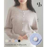SAISON DE PAPILLON （セゾン ド パピヨン）のトップス/カーディガン