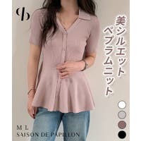 SAISON DE PAPILLON （セゾン ド パピヨン）のトップス/ニット・セーター