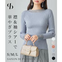 SAISON DE PAPILLON （セゾン ド パピヨン）のトップス/ニット・セーター